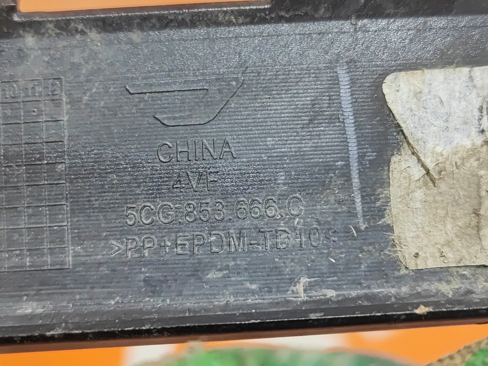 Окантовка ПТФ правая VS7 2022-нв 1
