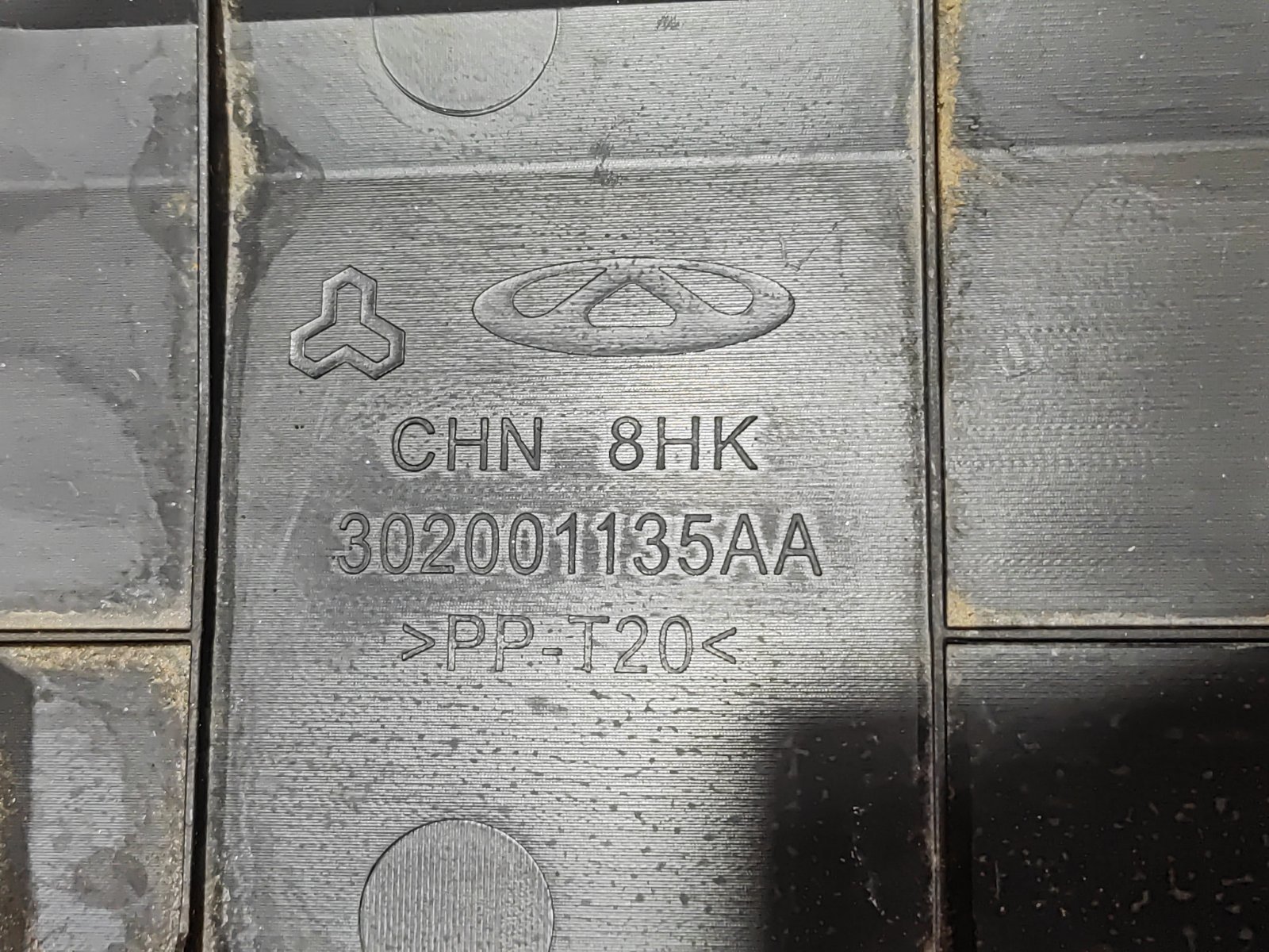 Дефлектор радиатора верхний C5 2022-нв T19C Дефлектор радиатора верхний C5 2022-нв T19C