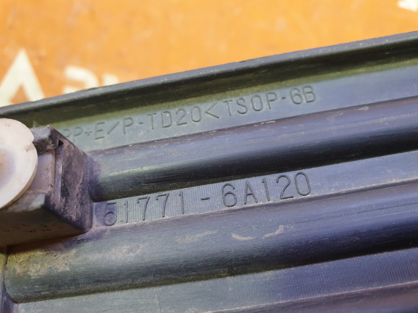 Накладка подножки правая Land Cruiser 2012-2021 200