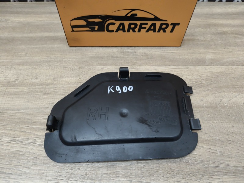Лючок подкрылка правый передний Mitsubishi Colt 6 2007 Z32A 1.1L