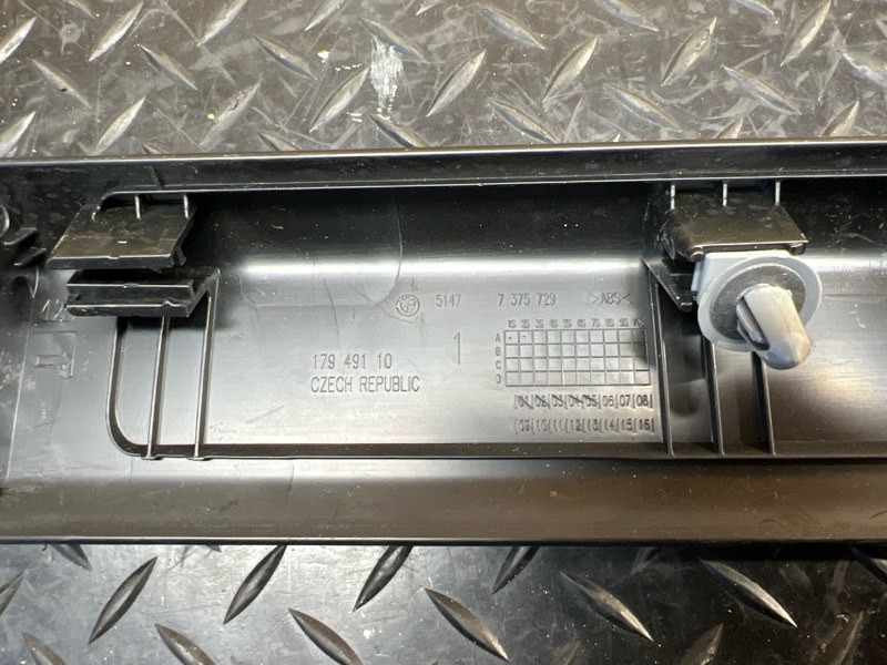 Накладка на порог салона 5 2023 G30 B57D30B Накладка на порог салона 5 2023 G30 B57D30B