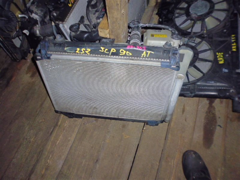 Радиатор охлаждения Toyota Vitz SCP90 2SZFE (б/у)