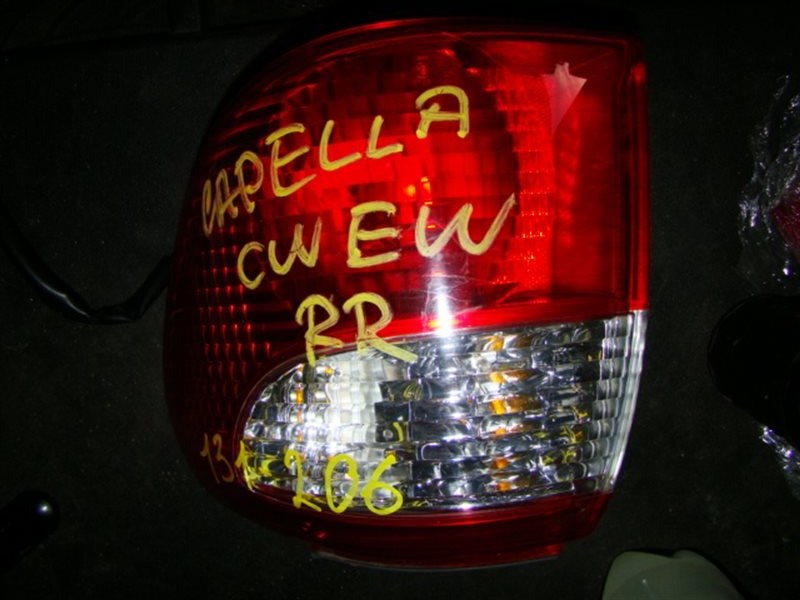 Стоп-сигнал Mazda Capella GWEW задний правый (б/у)