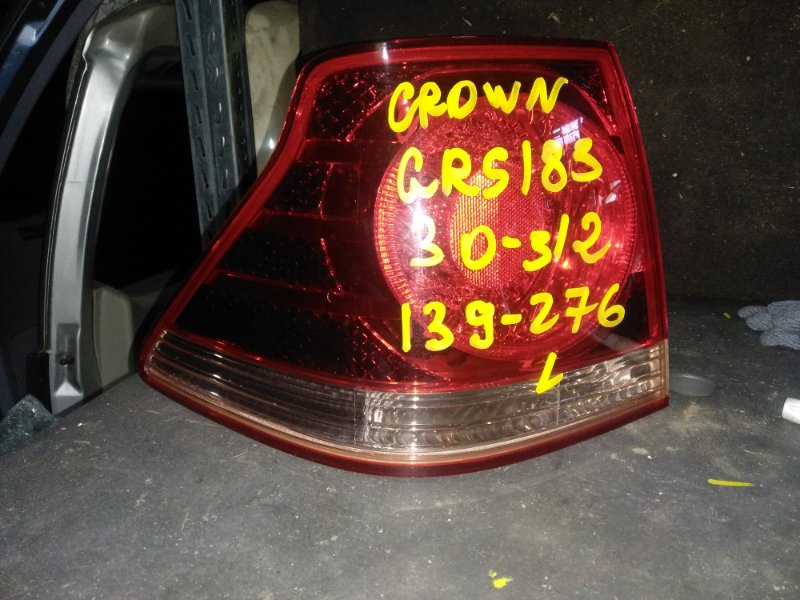 Стоп-сигнал Toyota Crown GRS183 задний левый (б/у)