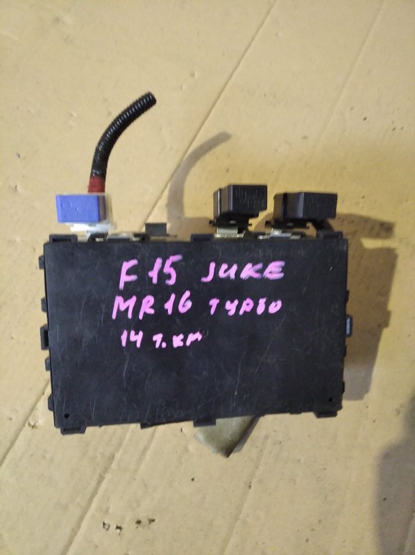 Электронный блок Nissan Juke F15 MR16 (б/у)