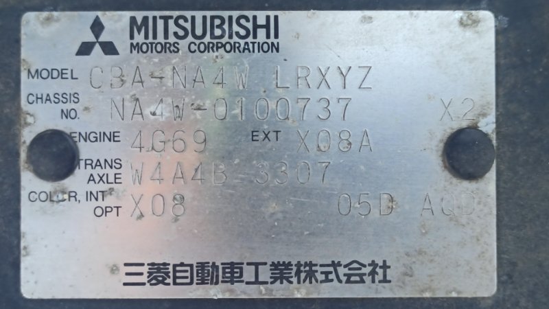 Акпп Mitsubishi Grandis NA4W 4G69 (б/у)