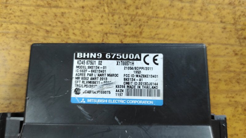 Электронный блок Mazda Axela BM5FS P5 (б/у)