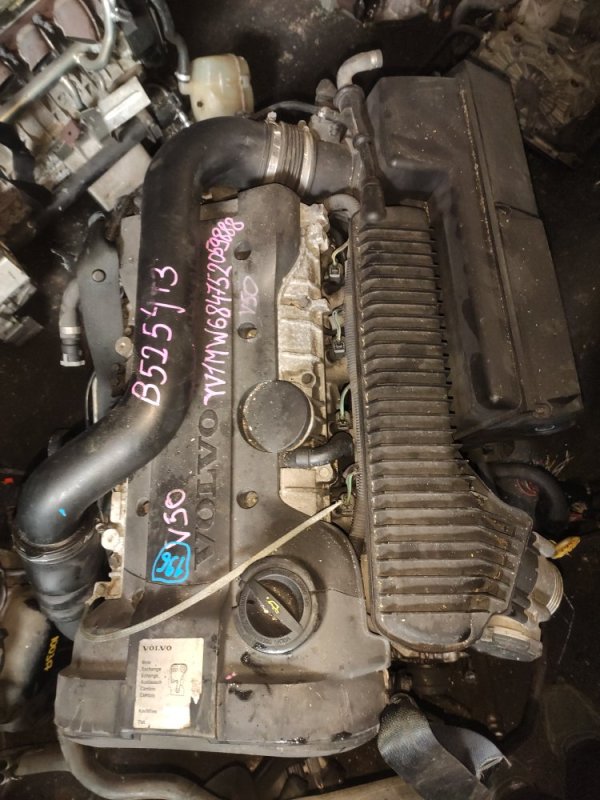 Двигатель Volvo V50 YV1MW684752059888 B5254T3 (б/у)