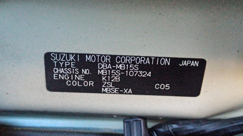 Акпп Mitsubishi Delica D2 MB15S K12B (б/у)