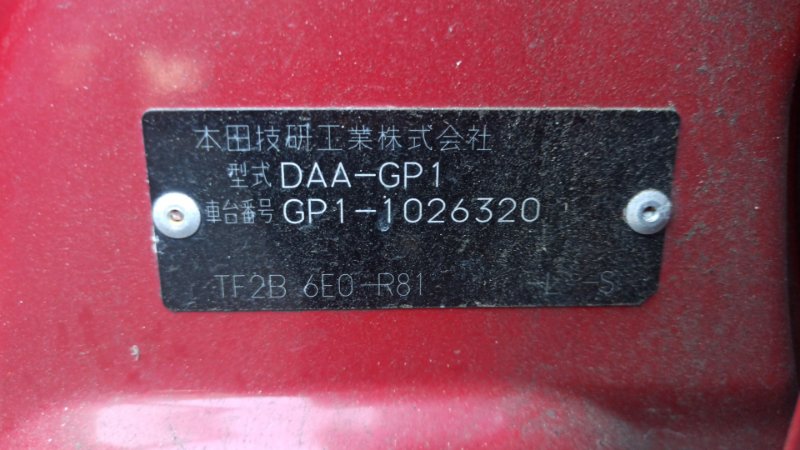 Двигатель Honda Fit GP1 LDA (б/у)
