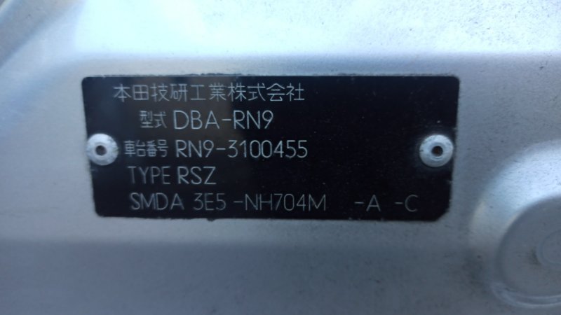 Двигатель Honda Stream RN9 R20A (б/у)