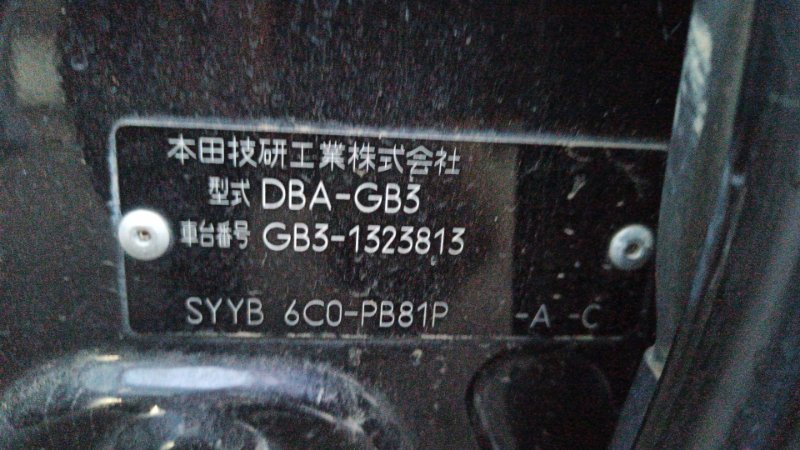 Акпп Honda Freed GB3 L15A (б/у)