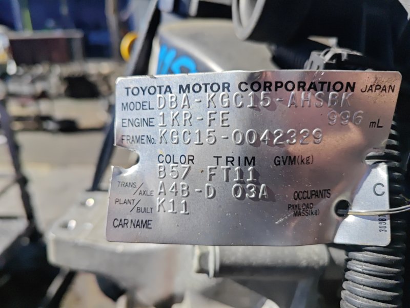 Акпп Toyota Passo KGC15 1KR (б/у)