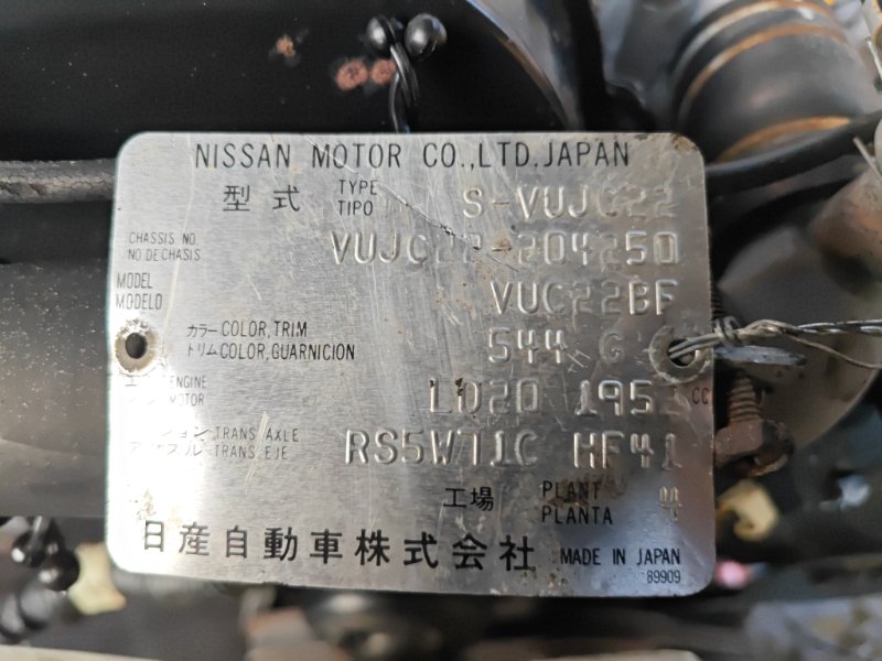 Двигатель Nissan Vanette VUJC22 LD20 (б/у)
