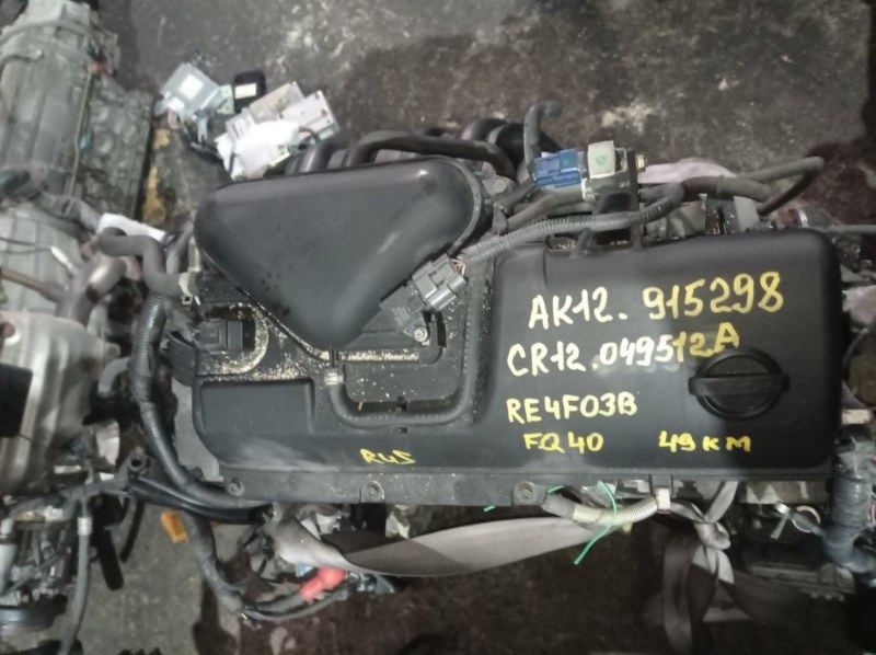 Двигатель Nissan March AK12 CR12 (б/у)