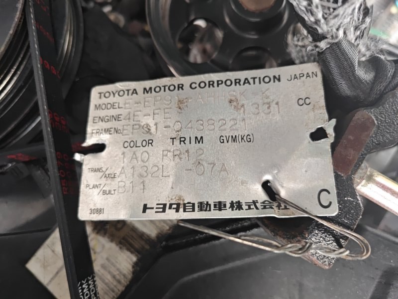 Акпп Toyota Starlet EP91 4E (б/у)