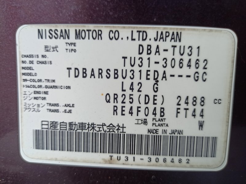 Двигатель Nissan Presage TU31 QR25 (б/у)