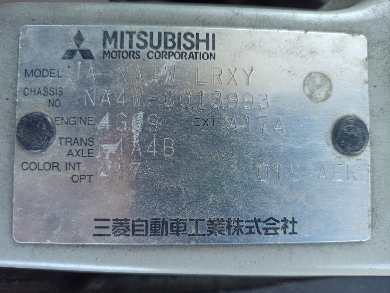 Акпп Mitsubishi Grandis NA4W 4G69 (б/у)