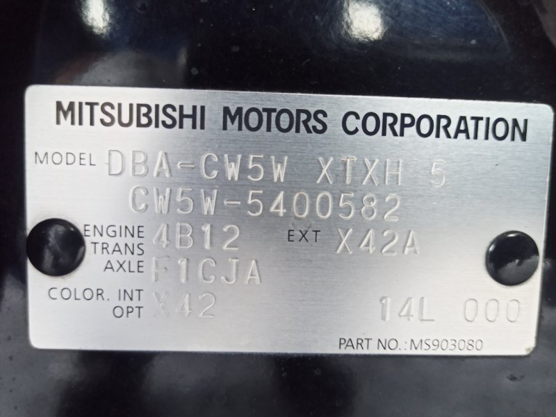 Двигатель Mitsubishi Outlander CW5W 4B12 (б/у)