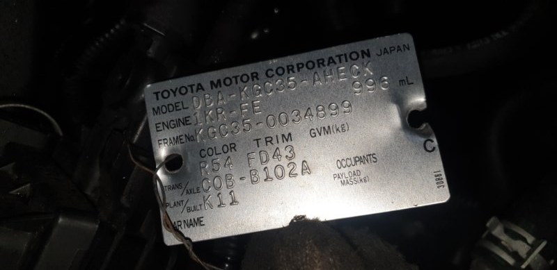 Акпп Toyota Passo KGC35 1KR (б/у)