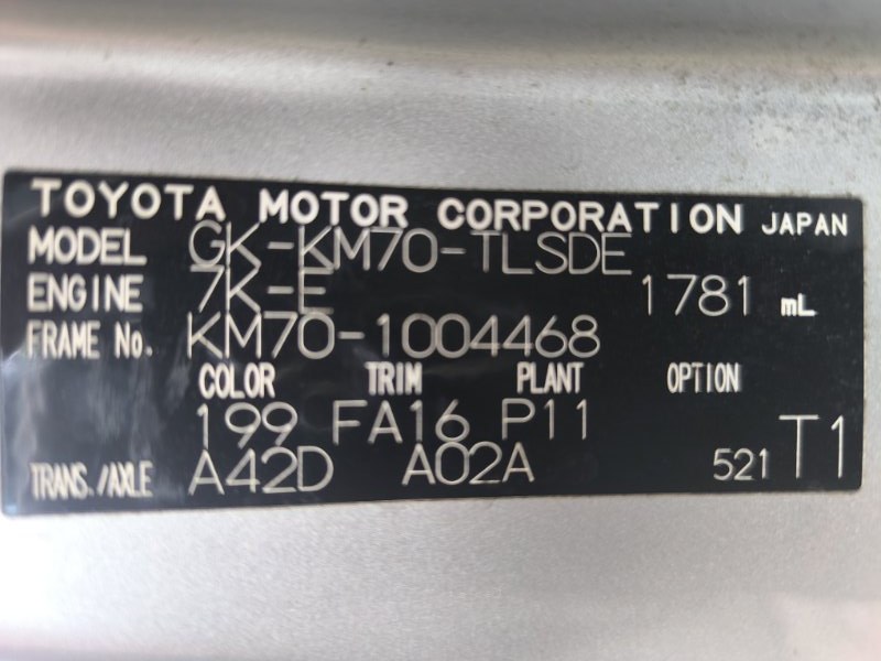 Кабина TOYOTA TOWN ACE KM70 7K-E 2006 (б/у)