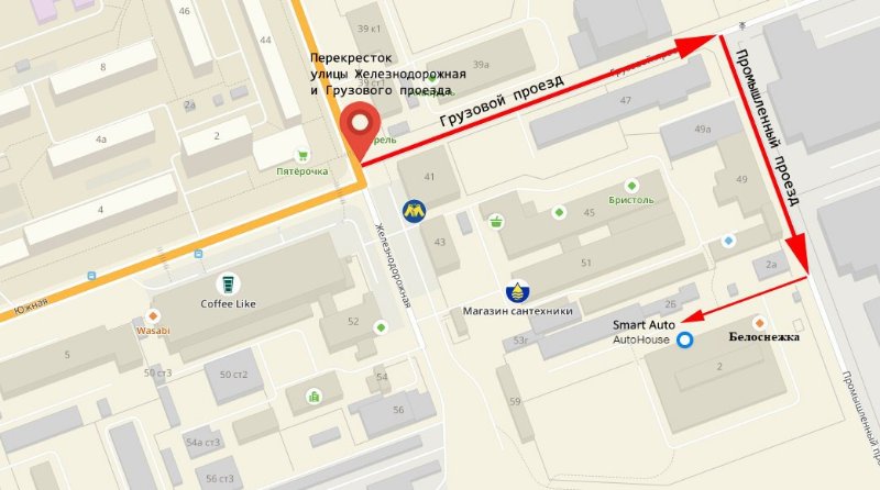 Поводок стеклоочистителя передний левый Partner Tepee 2007