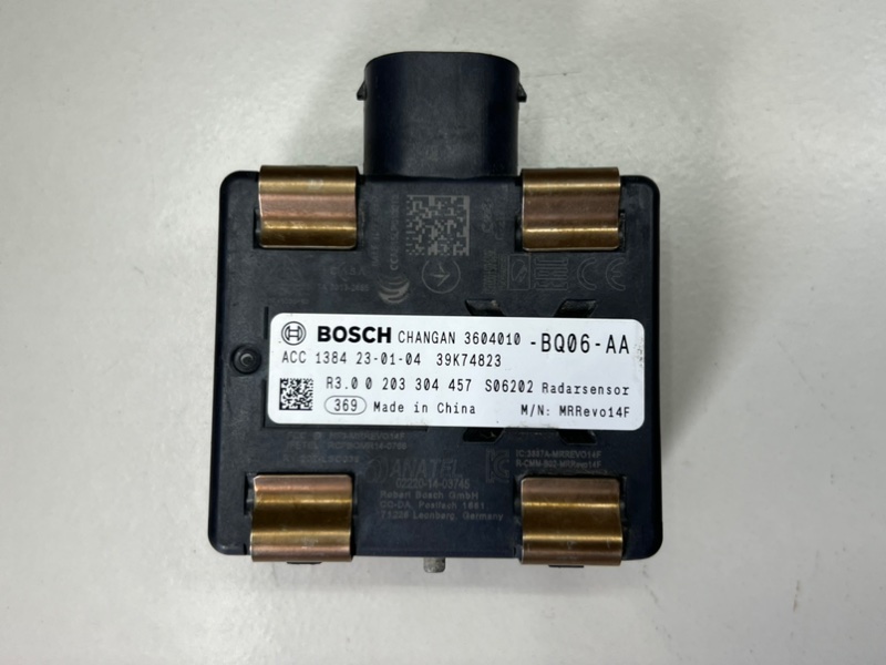 Дистроник CS55