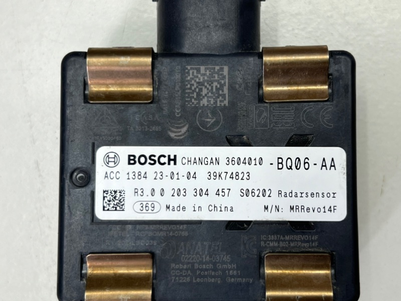 Дистроник CS55