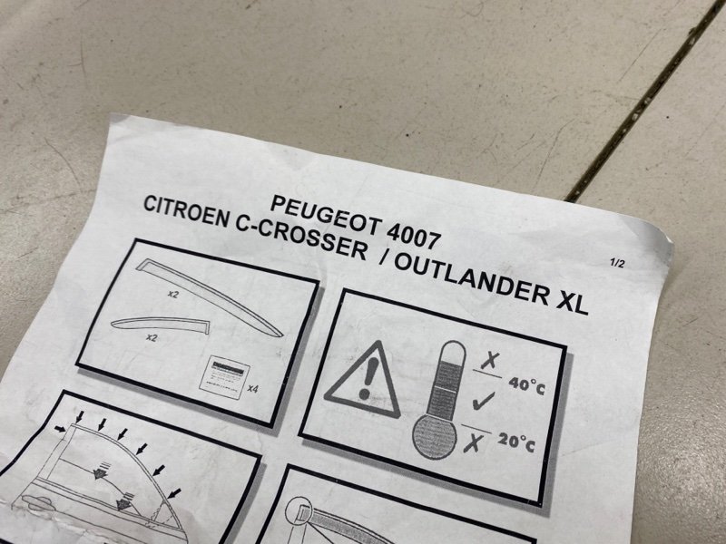 Дефлекторы окон (Комплект) 4007 GP