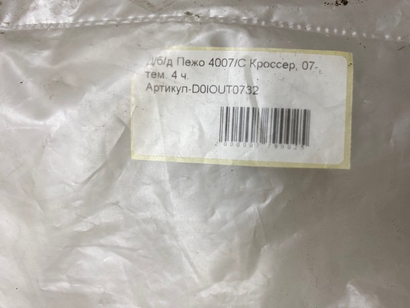 Дефлекторы окон (Комплект) 4007 GP