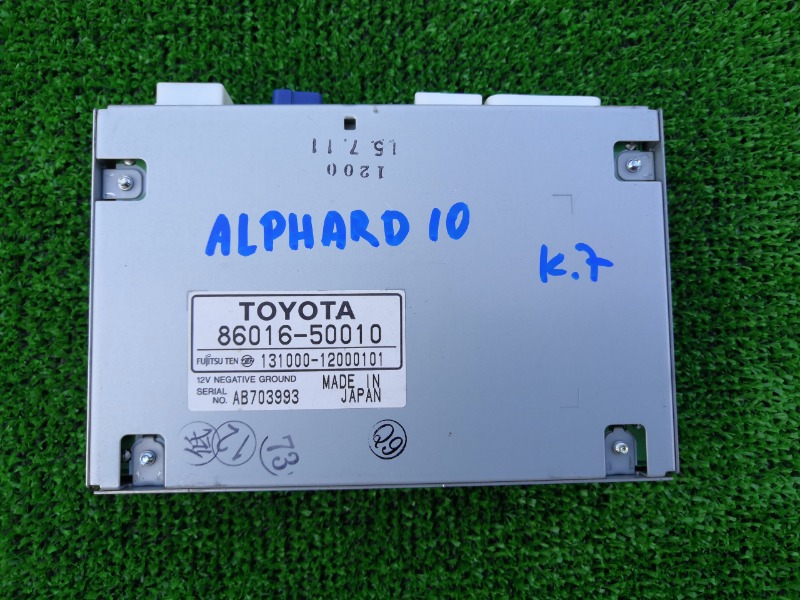 Электронный блок Toyota Alphard ANH10 2AZ-FE (б/у)
