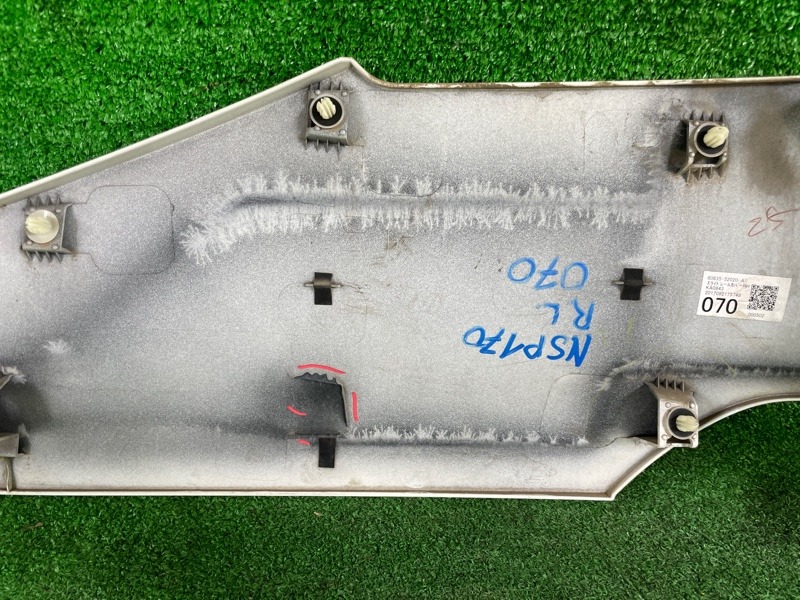 Накладка на крыло задняя правая SIENTA NCP175G 1NZFE Накладка на крыло задняя правая SIENTA NCP175G 1NZFE
