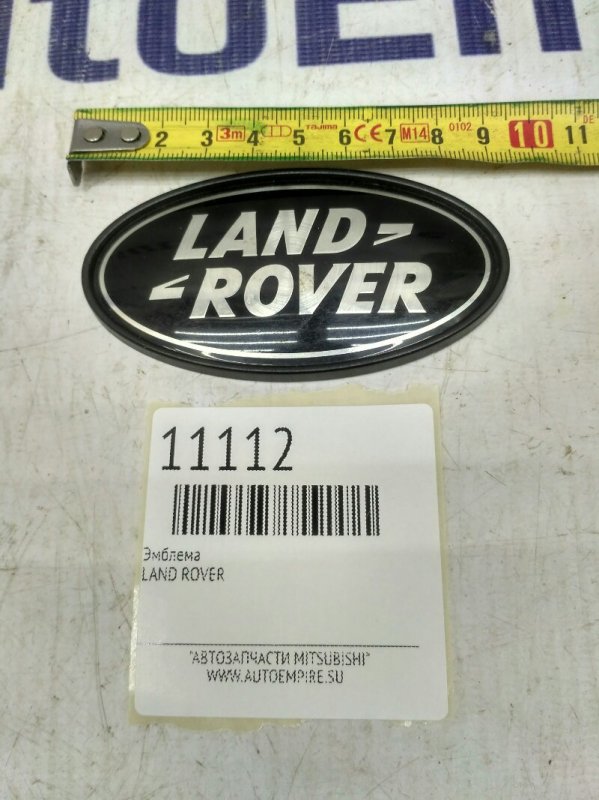 Эмблема Land Rover (б/у) Эмблема Land Rover (б/у)