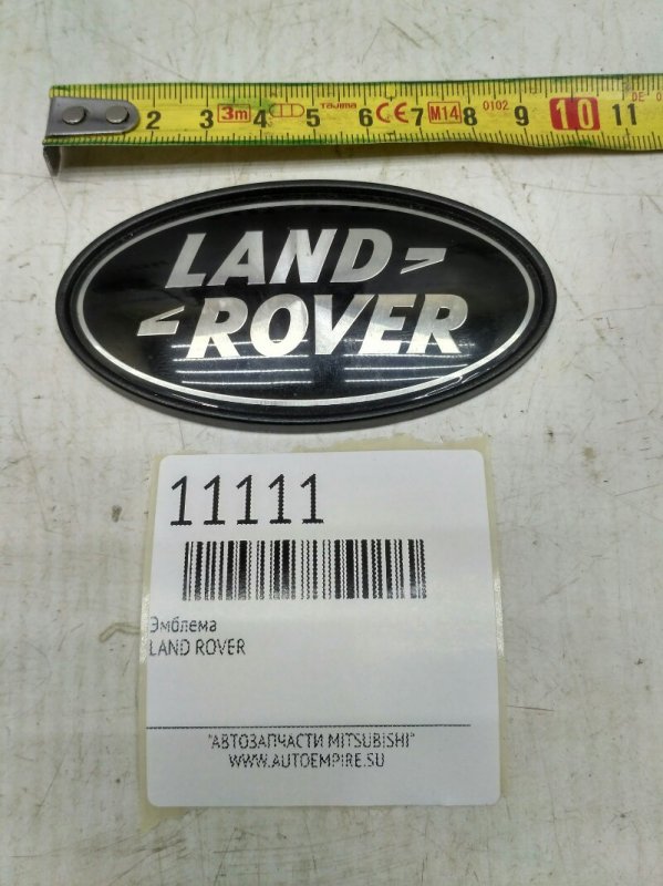 Эмблема Land Rover (б/у) Эмблема Land Rover (б/у)