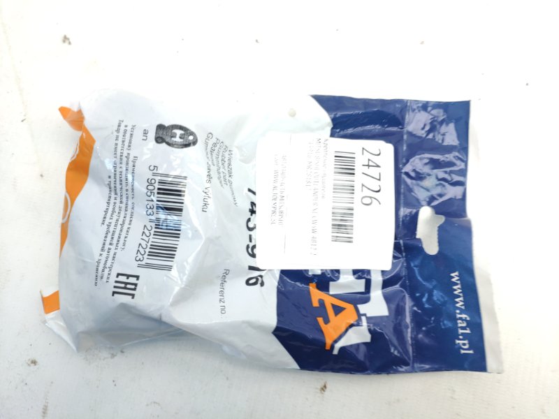 Крепление глушителя MITSUBISHI OUTLANDER XL CW5W 4B12 Крепление глушителя MITSUBISHI OUTLANDER XL CW5W 4B12