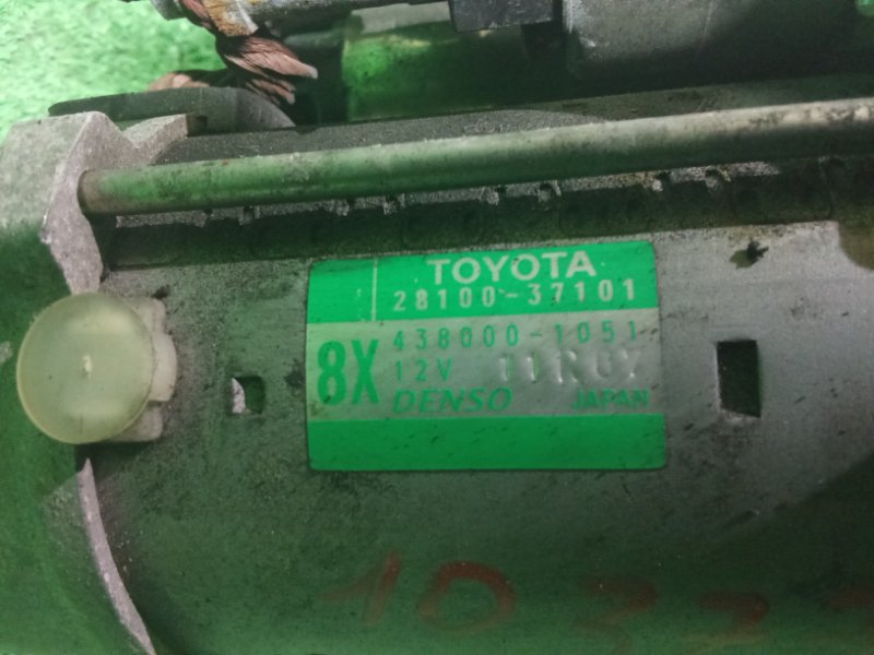 Стартер TOYOTA ESQUIRE ZRR80 3ZR-FAE