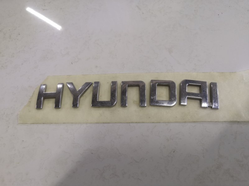 Эмблема Hyundai Solaris RB G4FA 2011 (б/у)