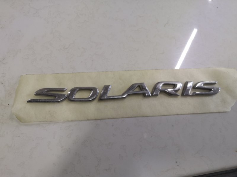 Эмблема Hyundai Solaris RB G4FA 2011 (б/у)