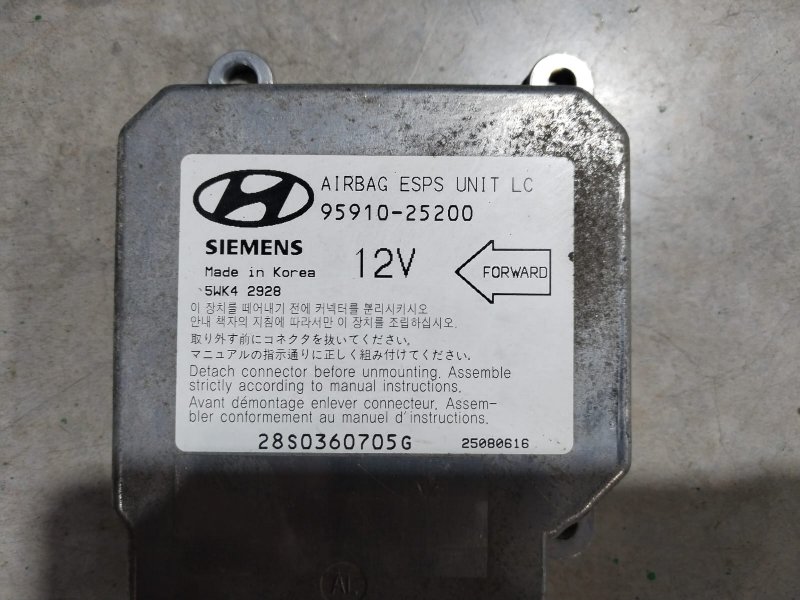 Блок airbag HYUNDAI ACCENT LC G4EC 1999 (б/у)