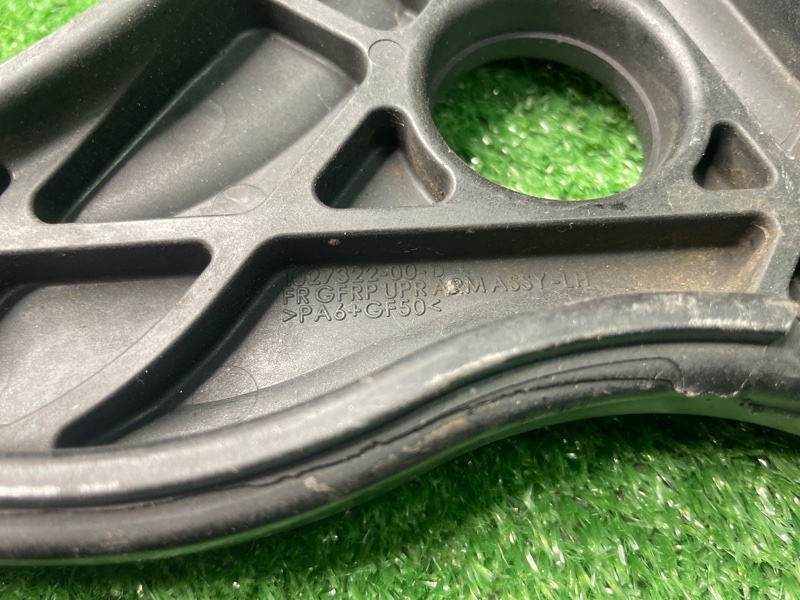 Рычаг Верхний передний левый X