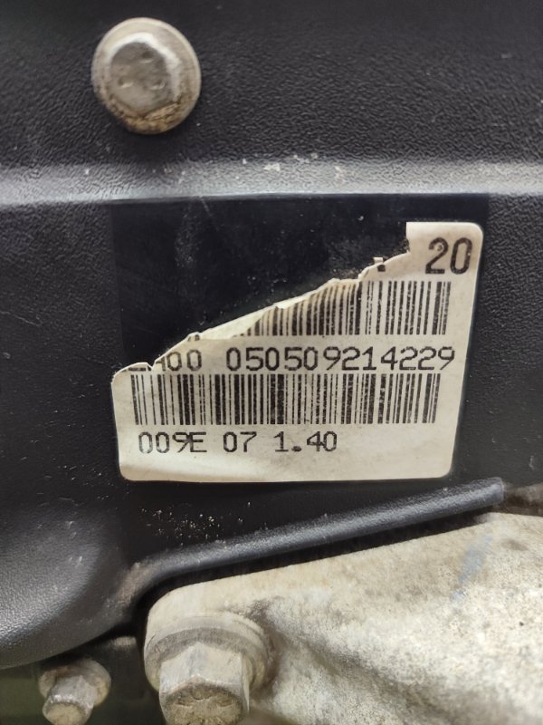 Двигатель Fusion 2009 Хэтчбек FXJA