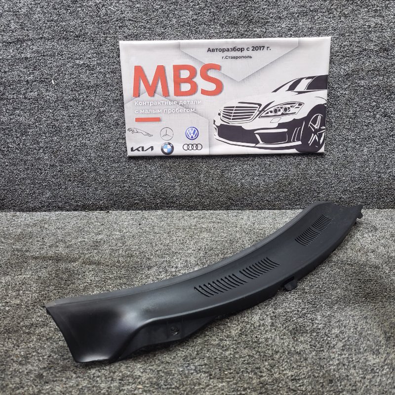 Жабо правое E 2001 w210 om611.961