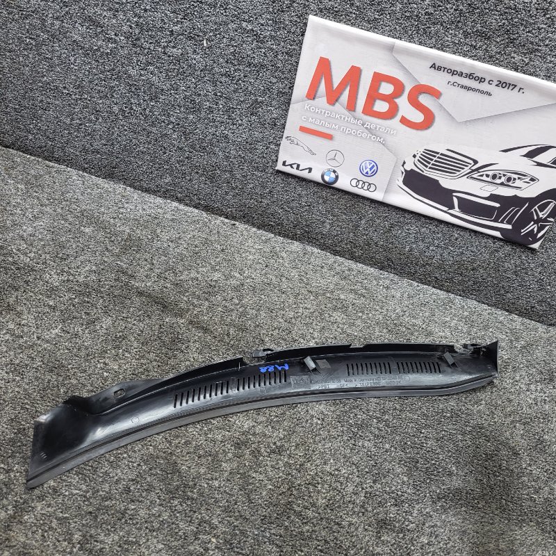 Жабо правое E 2001 w210 om611.961