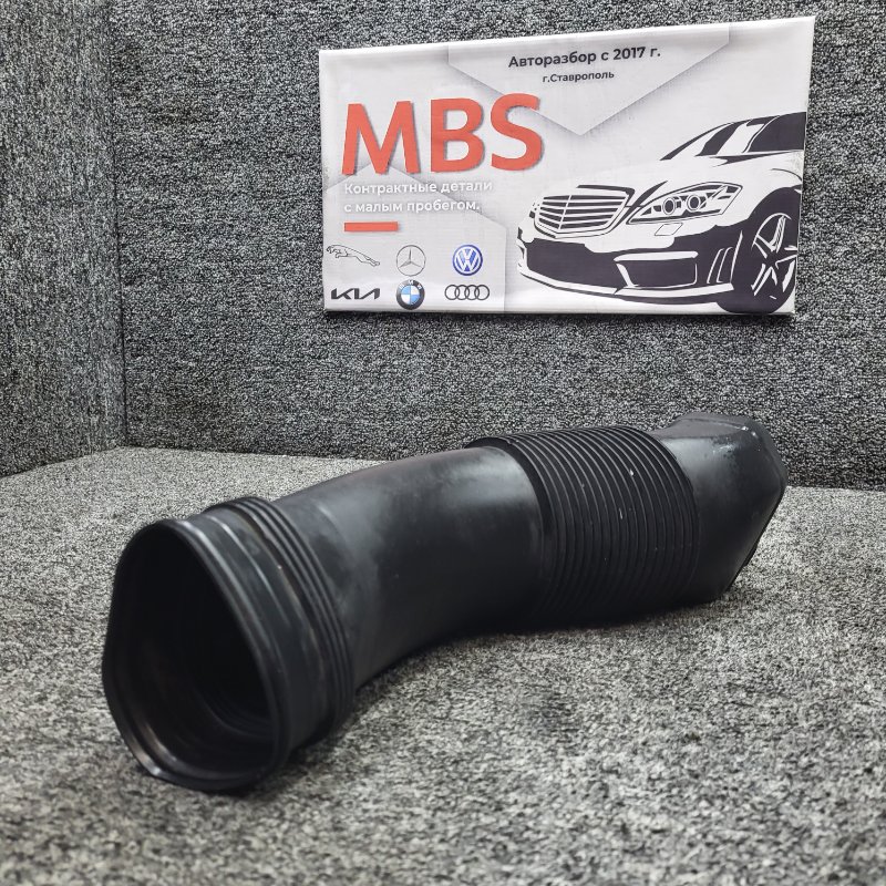 Патрубок воздушного фильтра mercedes E w210 om611.961