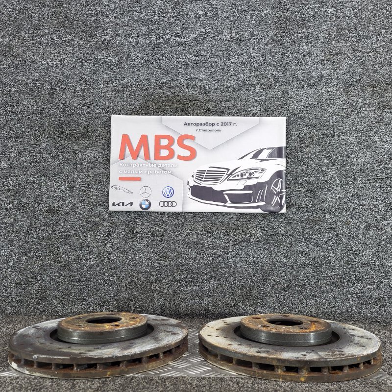 Диски тормозные передние cls 2016 218 om651.924