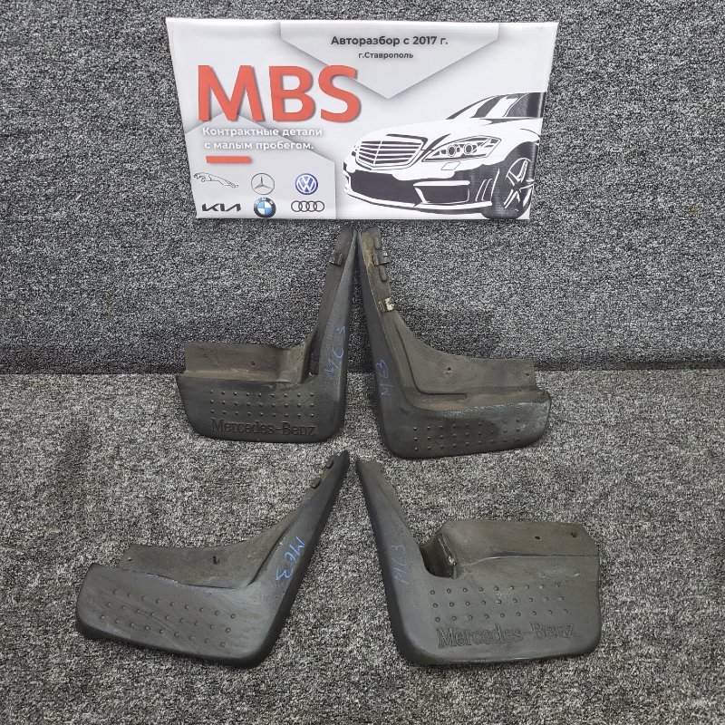 Брызговики E 2000 w210 m112.911