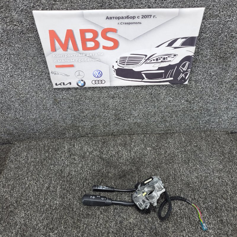 Подрулевой переключатель mercedes E 2000 w210 m112.914 A2085450424 Б/У