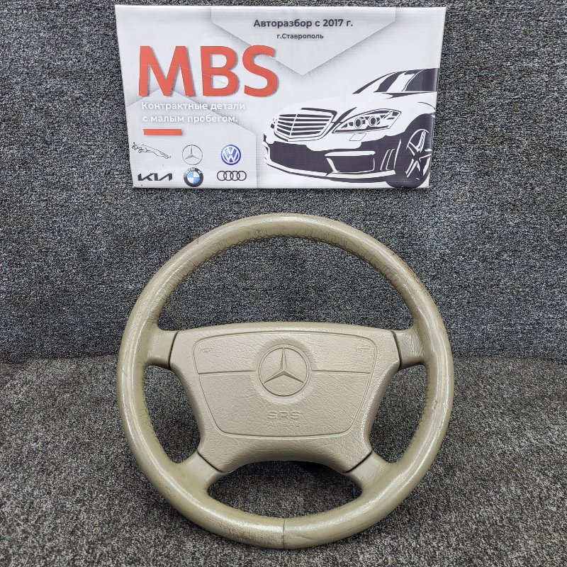 Руль mercedes E 1998 w210 m112.921 Б/У