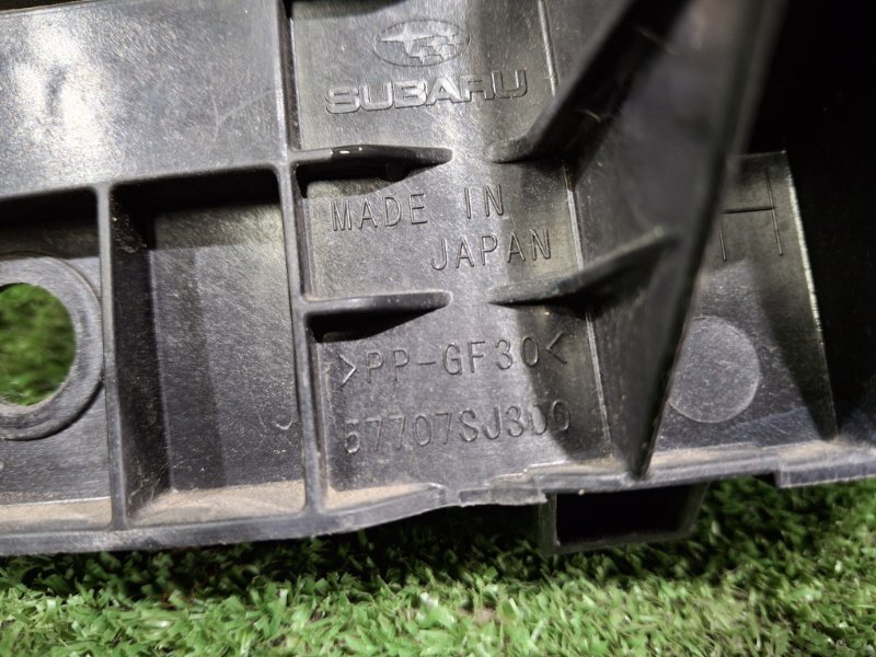 Крепление бампера заднее правое FORESTER 2018 SK9 FB25C