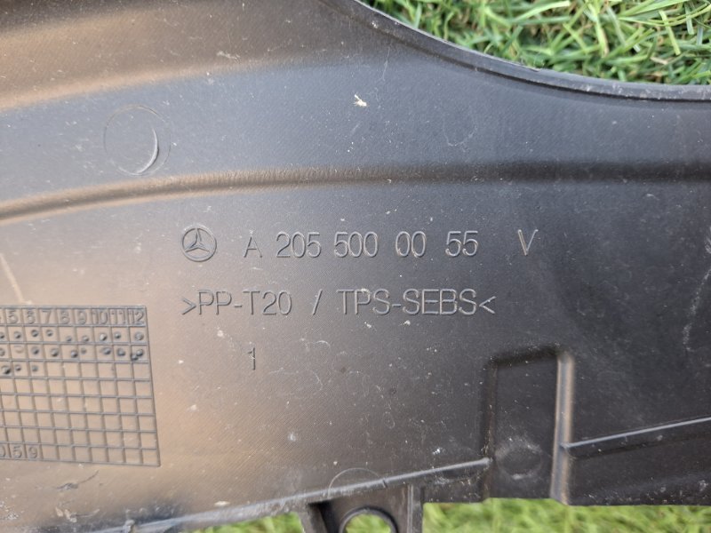 Воздухозаборник C-CLASS 2015 205.242 274920
